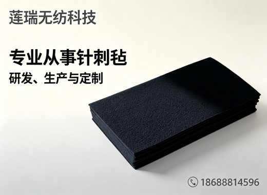 莲瑞无纺科技茂名线上分站